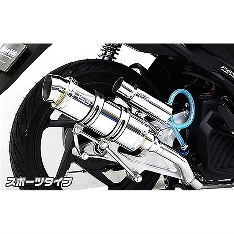 かわはら様の専用です。　ルズウイン　WirusWin　ロイヤルマフラー 楽天市場】WirusWin Luvias125（ルビアス125）用 ロイヤル