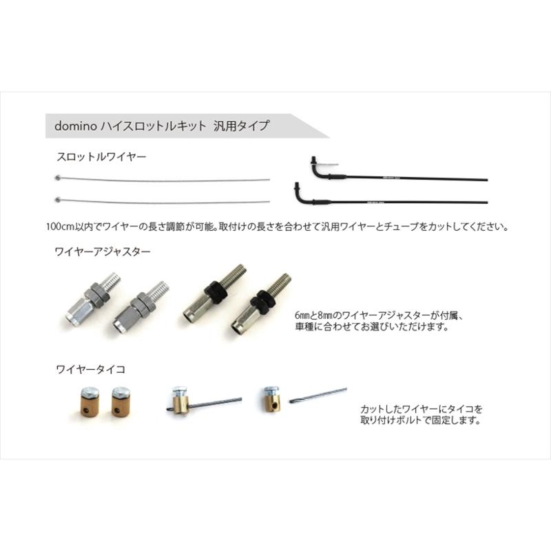 ハンドル ドミノ domino レーシングスロットルキット ゴールド CBR600RR 07-14 5405.96G 取寄品｜hatoya-parts｜03