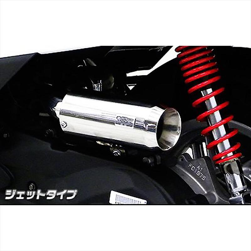 バイクパーツ ウイルズウィン サイレンサー型エアクリーナー/ジェット