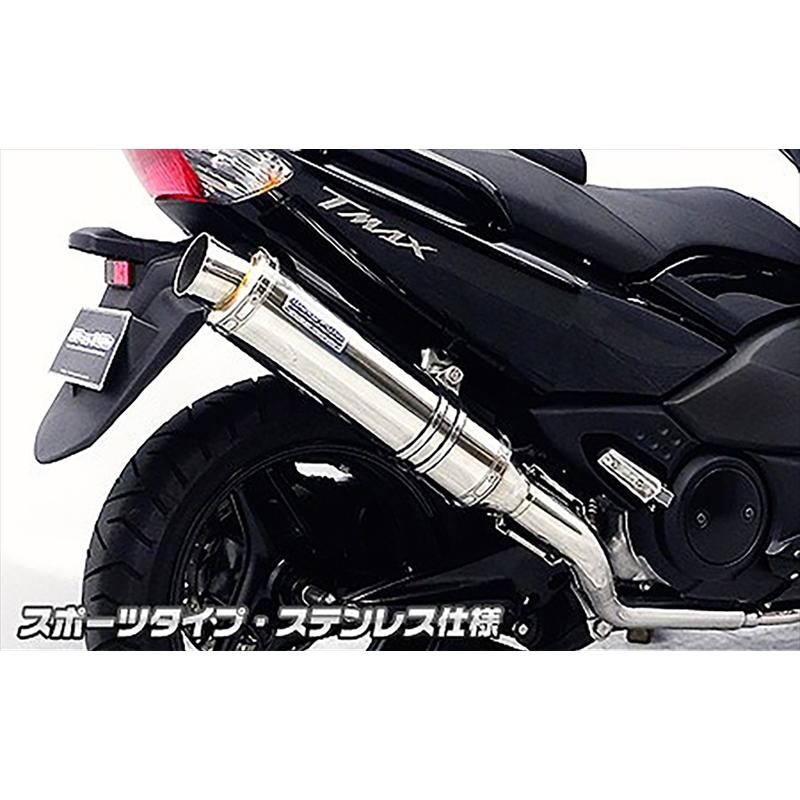 バイクパーツ マフラー ウイルズウィン ダイナミックマフラー/スポーツ 