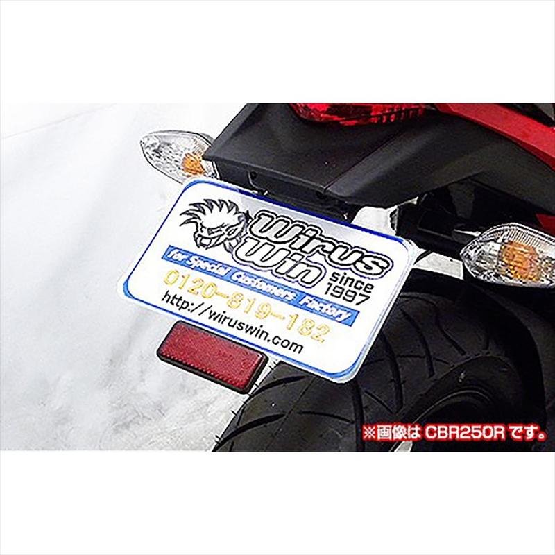モンキーのパーツ バイクパーツ 外装 ウイルズウィン フェンダーレスキット 1589-01-01