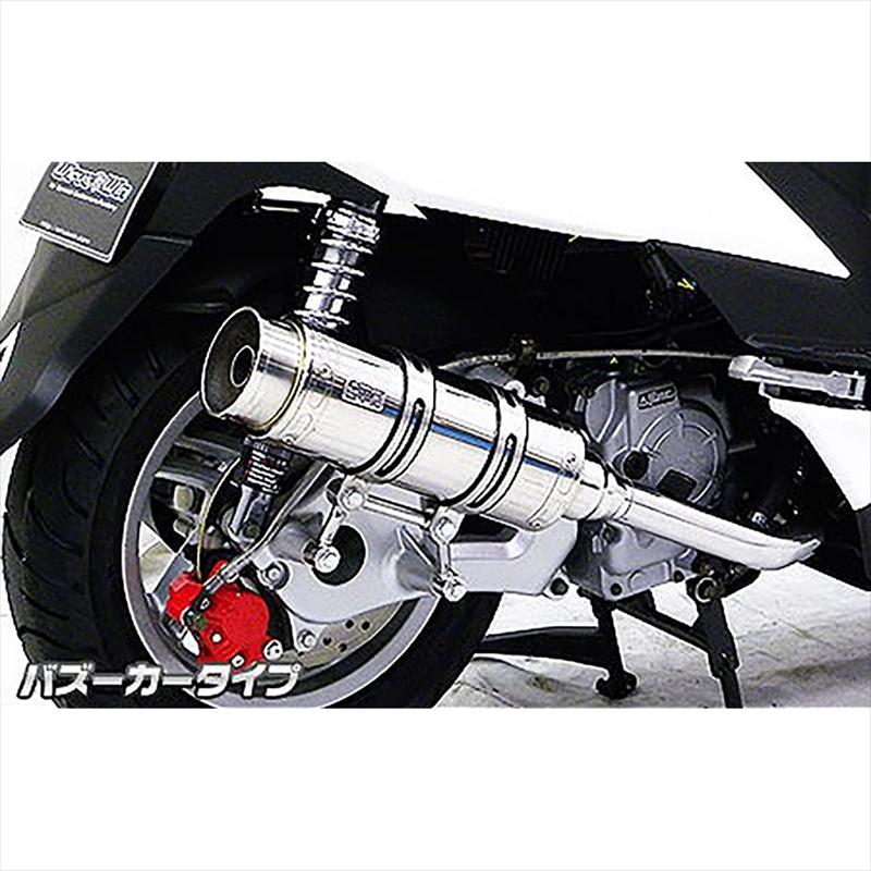 wiruswinロイヤルマフラー　最終価格‼️ バイクパーツ マフラー ウイルズウィン ロイヤルマフラー