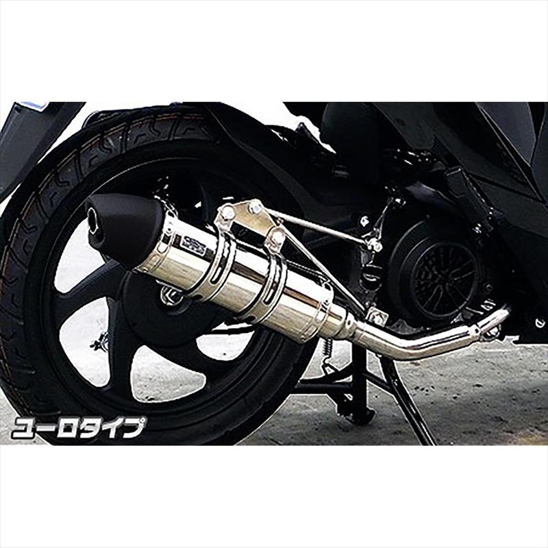 バイクパーツ マフラー ウイルズウィン ロイヤルマフラーユーロタイプ