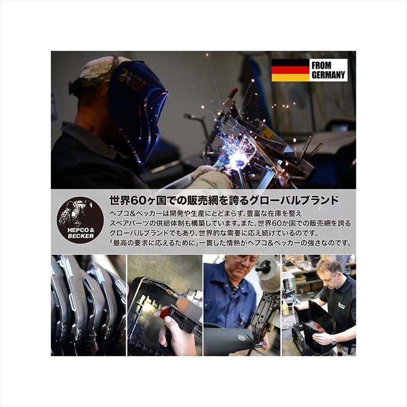 HEPCO\u0026BECKER(ヘプコアンドベッカー) タンクガード ブラック 502994 00 01 CRF1000L AfricaTwin 16-17の画像