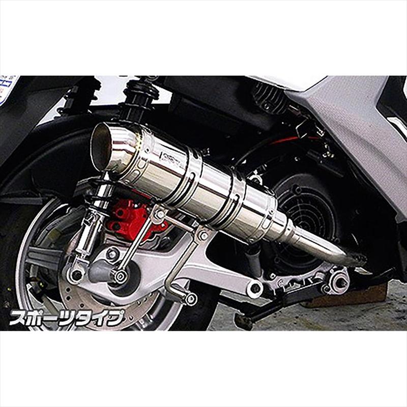 バイクパーツ マフラー ウイルズウィン ロイヤルマフラー スポーツ