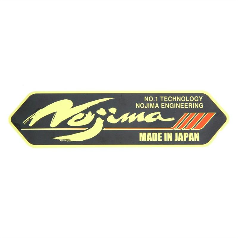 ノジマエンジニアリング チタン60.5 Z900RS ノジマステッカー付き バイクパーツ アクセサリー ノジマエンジニアリング ノジマステッカー