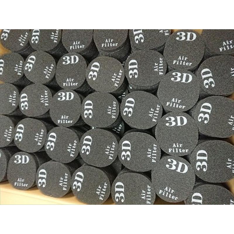 バイク オリジナル3Dエアフィルター 4ケ 汎用 KN3daf-4 取寄品
