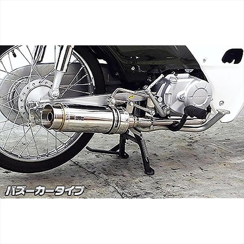 バイクパーツ マフラー ウイルズウィン ロイヤルマフラー/バズーカー 