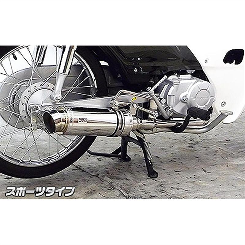 バイクパーツ マフラー ウイルズウィン ロイヤルマフラー/スポーツ