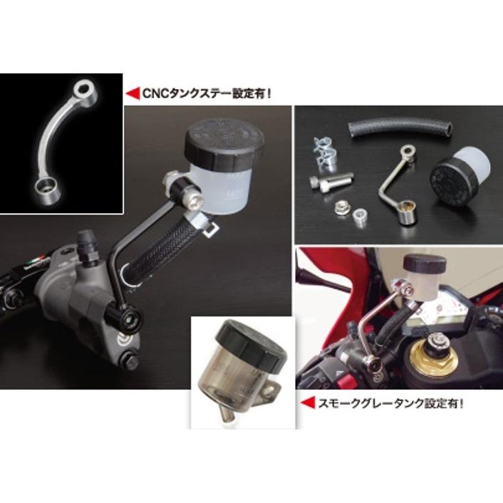 コーケン bremboラジアルマスター用タンクキット スモークグレータンク 