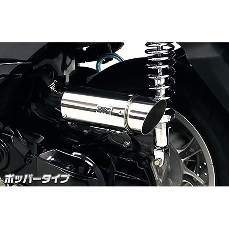 バイクパーツ ウイルズウィン サイレンサー型エアクリーナー/ポッパー