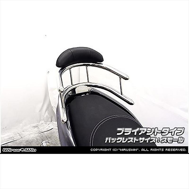 バイクパーツ 外装 ウイルズウィン Bホールドタンデムバー BRY/S 1563