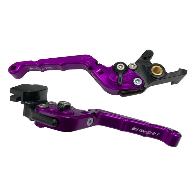 BIKERS(バイカーズ) レバーセット 可倒式 カーブタイプ パープル K0526