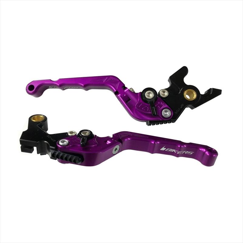 BIKERS(バイカーズ) レバーセット 可倒式 カーブタイプ パープル H1035 