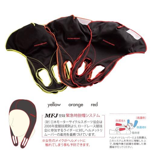 バイク ヘルメット コミネ KOMINE ヘルメットリムーバー RE-000 BLK RED ＃フリー 90000130000 取寄品 セール｜hatoya-parts