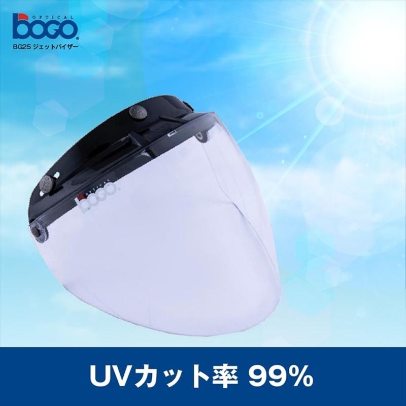 バイク ヘルメット BOGO BG25 ジェットシールド ピンク BG25-B18 取寄品｜hatoya-parts｜05