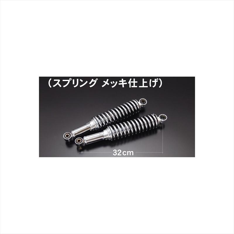 ご確認 バイクパーツ ドレミコレクション リアショック TOMO ショート 10983