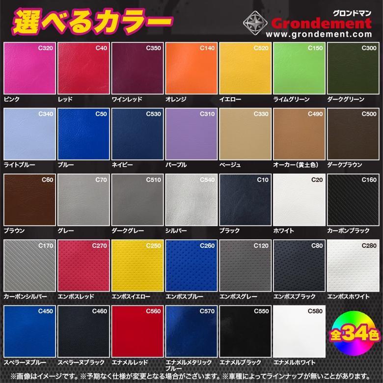 バイク 外装 シートカバー 張替 アクシストリート SE53J 白/赤パイピング GH5692YC20P40 取寄品
