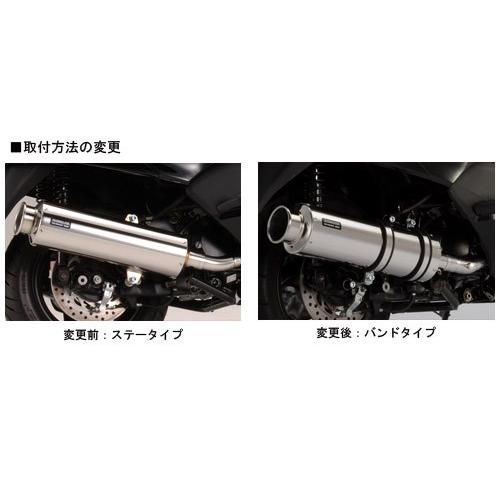 マジェスティs beams ビームス　マフラー　ss400 バイク マフラー ビームス SS400ソニックSP JMCA MAJESTY125 5CA BEAMS