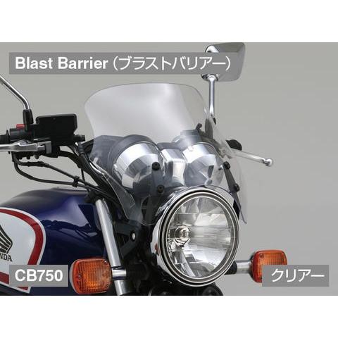 バイク 外装 デイトナ DAYTONA ブラストバリアーバイザーステー