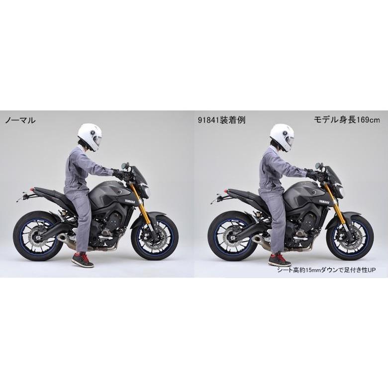 バイク デイトナ DAYTONA ローダウンリンクロッド MT-09 14 XSR900