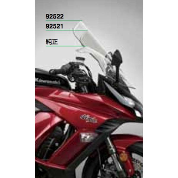 バイク 外装 デイトナ DAYTONA Vストリーム T クリア NINJA1000 92522 取寄品 セール｜hatoya-parts｜02