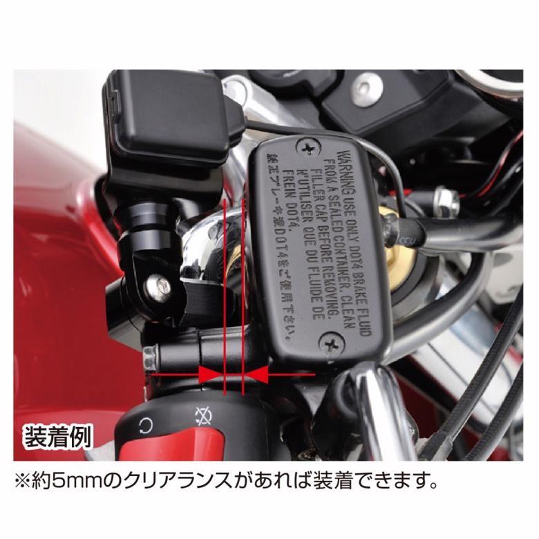 バイク 電子機器類 デイトナ DAYTONA マルチメーターステー(22.2
