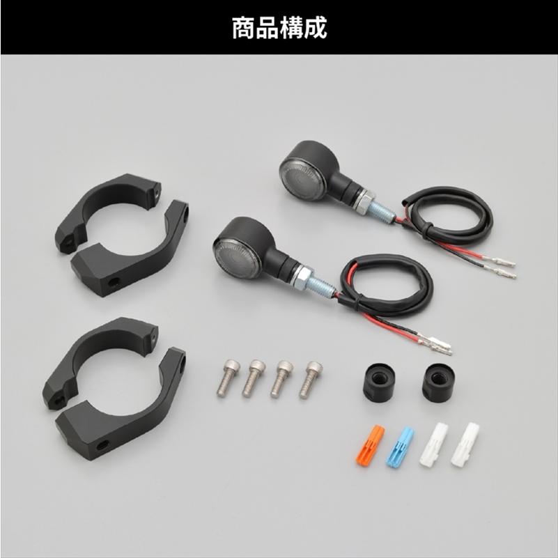バイク 電装系 デイトナ Fウインカーキット SOL REBEL250/50 97981 取 