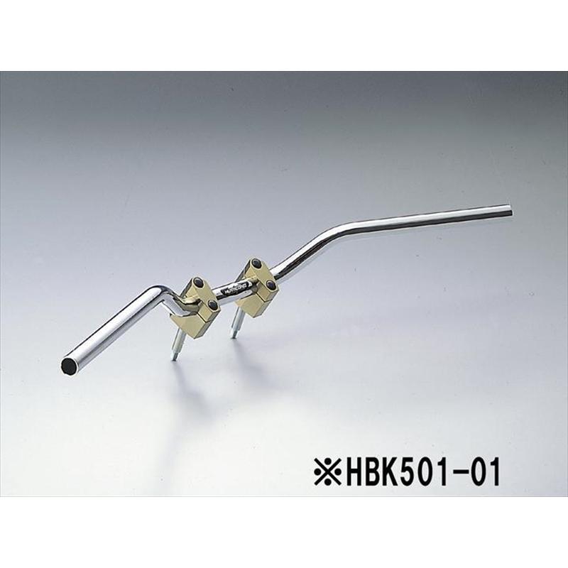 バイク ハンドル ハリケーン HURRICANE スーパーバイクLOW ハンドルkit HBK501-01 取寄品