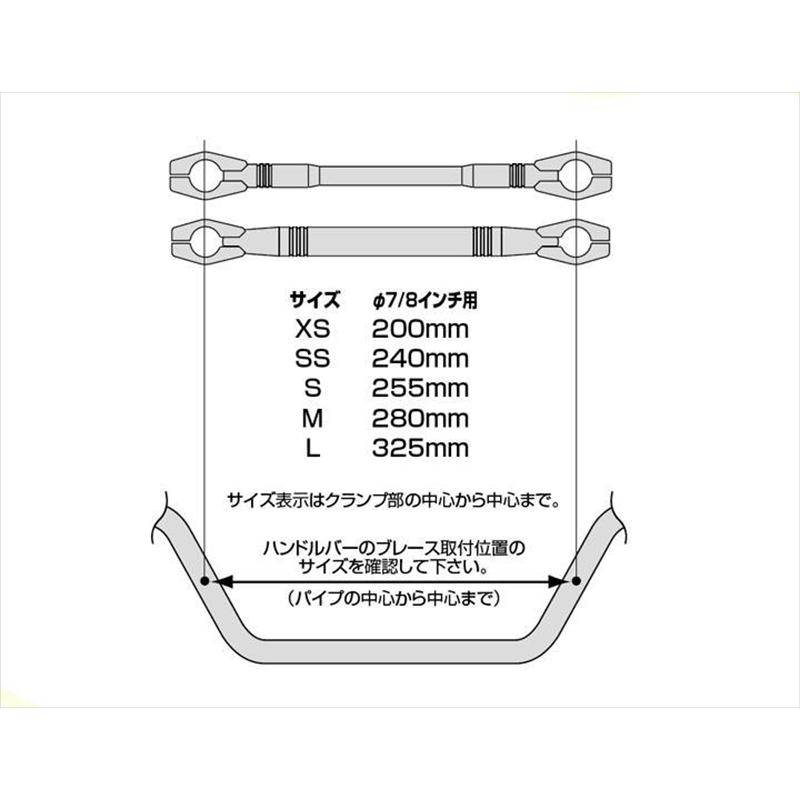 バイク ハンドル ハリケーン HURRICANE ハンドルブレース スリム ＳＳサイズ HB0686R 取寄品｜hatoya-parts｜04