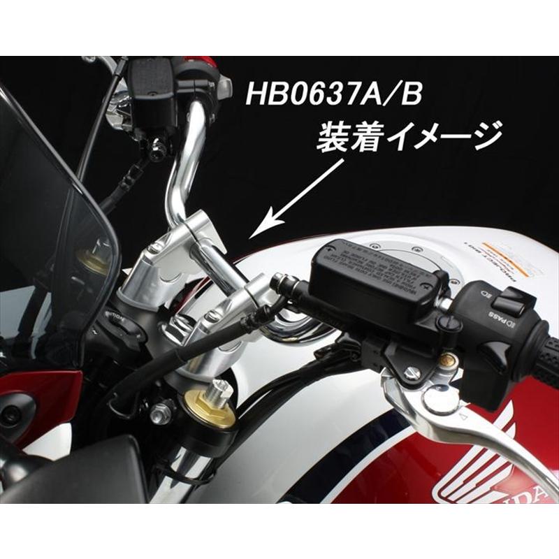 バイク ハンドル ハリケーン セットバックスペーサー ブラック 