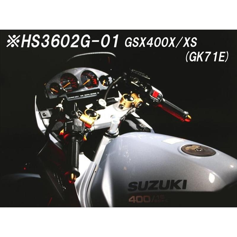 バイク ハンドル ハリケーン HURRICANE セパレートハンドル TYPEI HS3602B-01 取寄品の画像