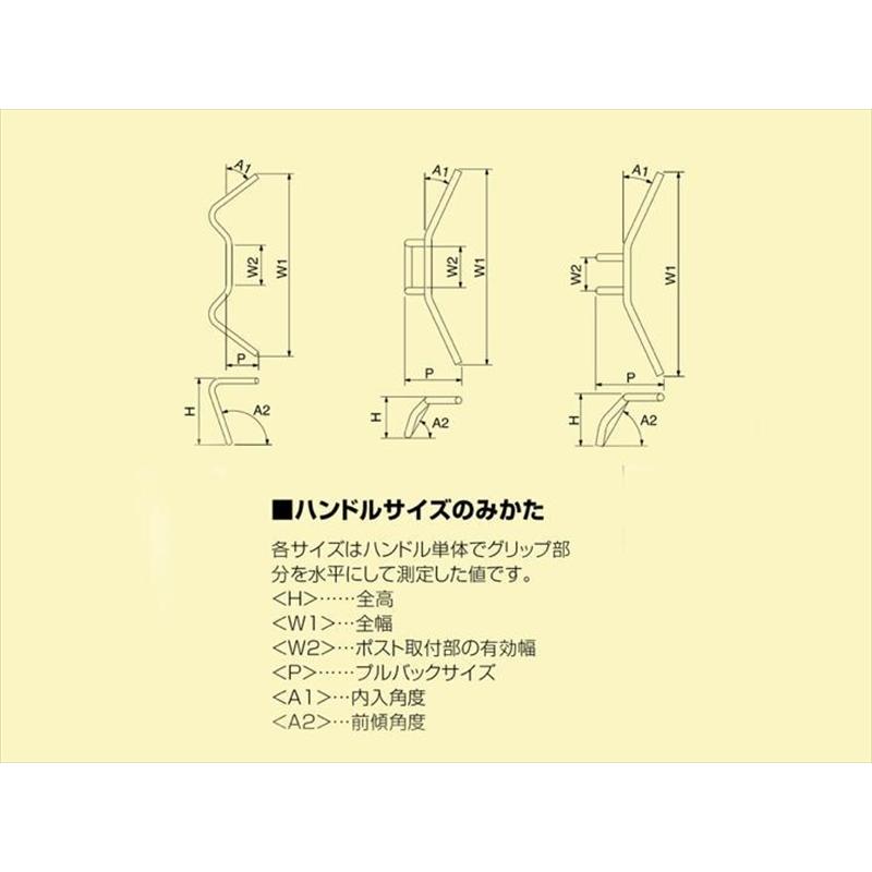 バイク ハンドル ハリケーン HURRICANE ２００ロボット１型 ハンドル HB0108C 取寄品の画像
