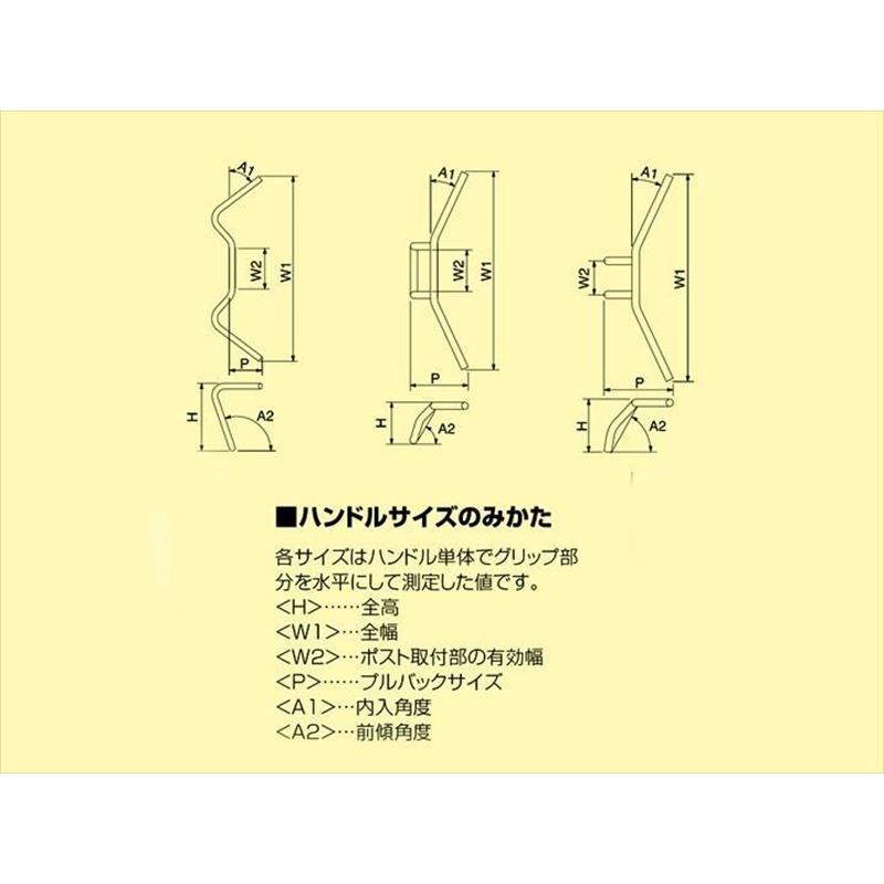バイク ハンドル ハリケーン HURRICANE ３００エイプハンガー１型 ハンドルSET H019-082C 取寄品の画像