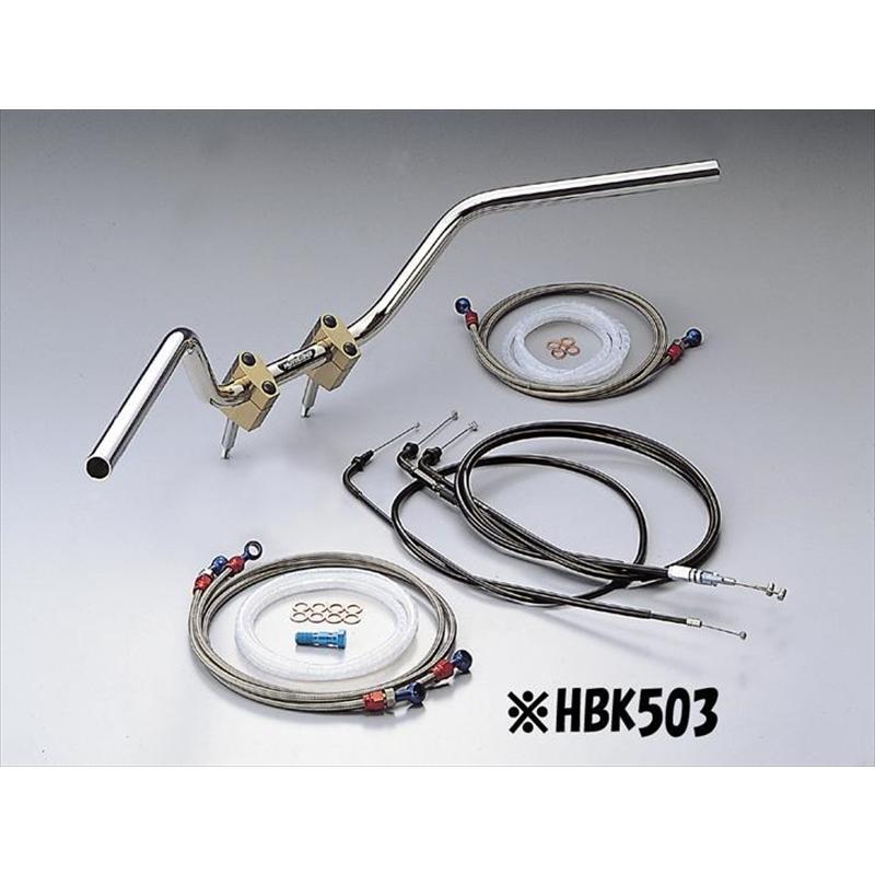 自動二輪車 手持ち部分 ハリケイン HURRICANE ＺII-TYPE 手持ち部分ｋｉｔ HBK503S 取寄品