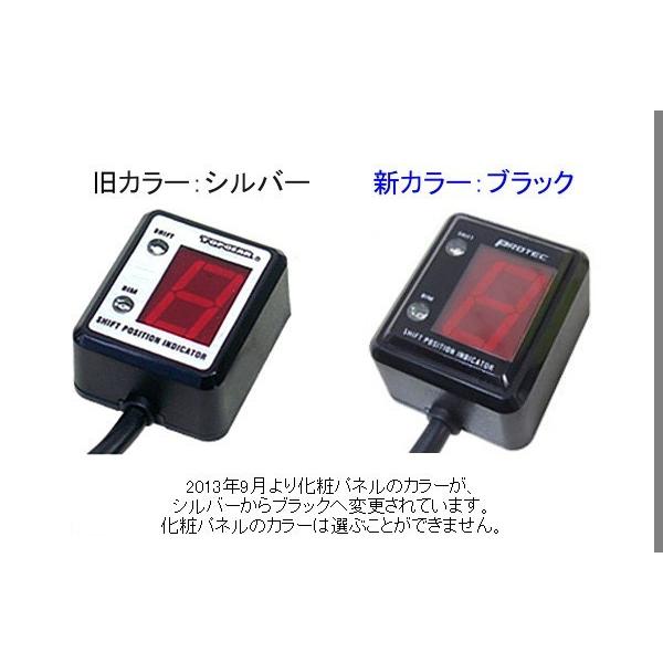 専用のページです バイク Protec プロテック SPI-K71シフトポジションインジケーター