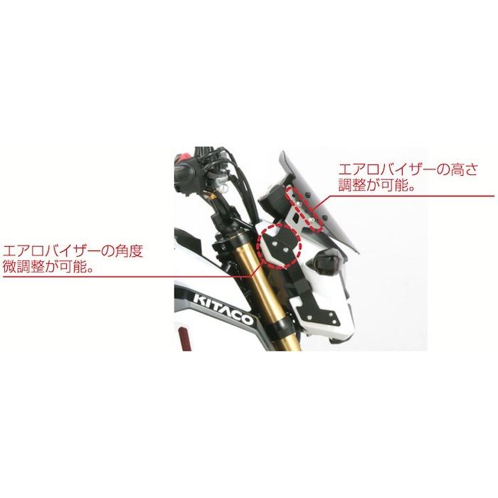 バイク KITACO キタコ エアロバイザー GROM 16 670-1444300 取寄品