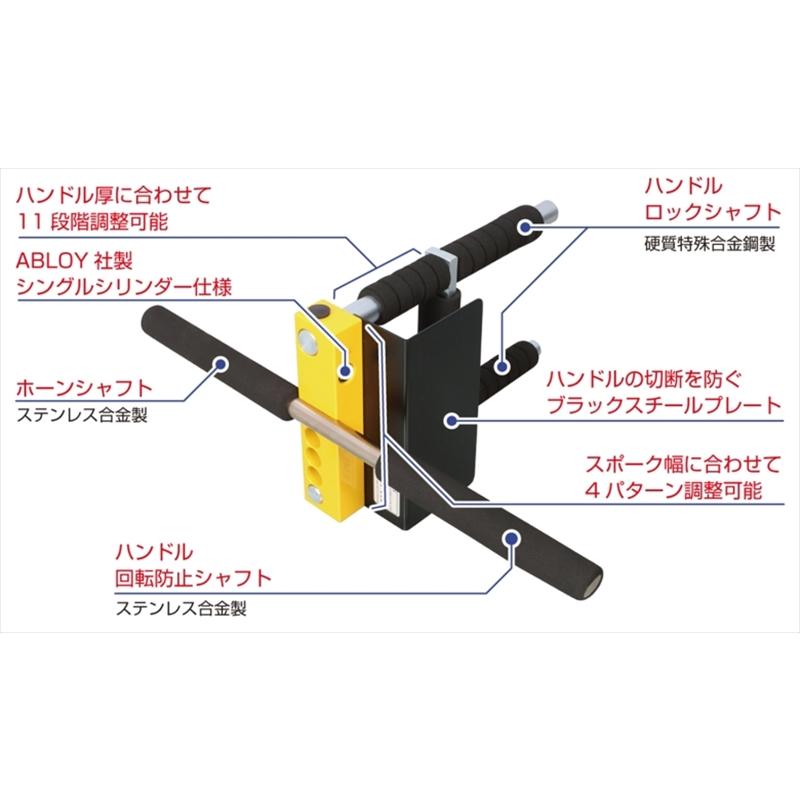 【5日前後で発送】保管 盗難防止 キタコ ステアリングロック KML-03 881-1000530 取寄品｜hatoya-parts｜02