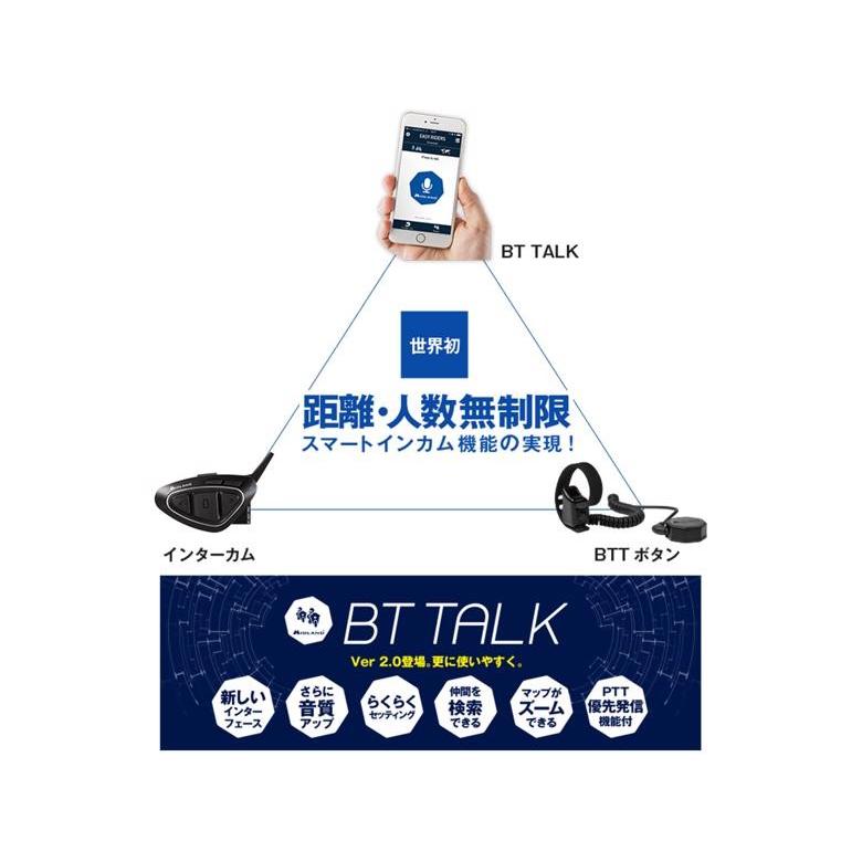 バイク 電子機器類 ミッドランド MIDLAND BT T ボタン PROシリーズ用