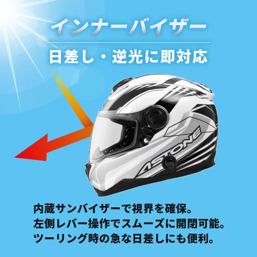 複合素材】補強入ヘルメット ASTONE-FRP GT-1000F フルフェイス