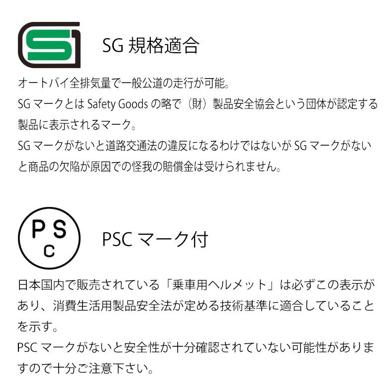 France Astone デザイン ジェットヘルメット Dj11 インナーシールド装備 デポー バイク用 おしゃれ かっこいい フランス アストン