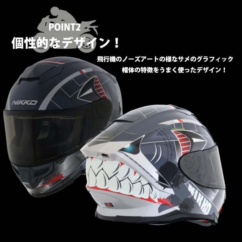 バイクフルフェイスヘルメット サメ シャーク 鮫 かっこいい 光る 蓄光 Nikko ニッコー Grow Shark Helmet N 806 お買い物マラソン セール Ha ヘルメット バイク用品はとや 通販 Yahoo ショッピング