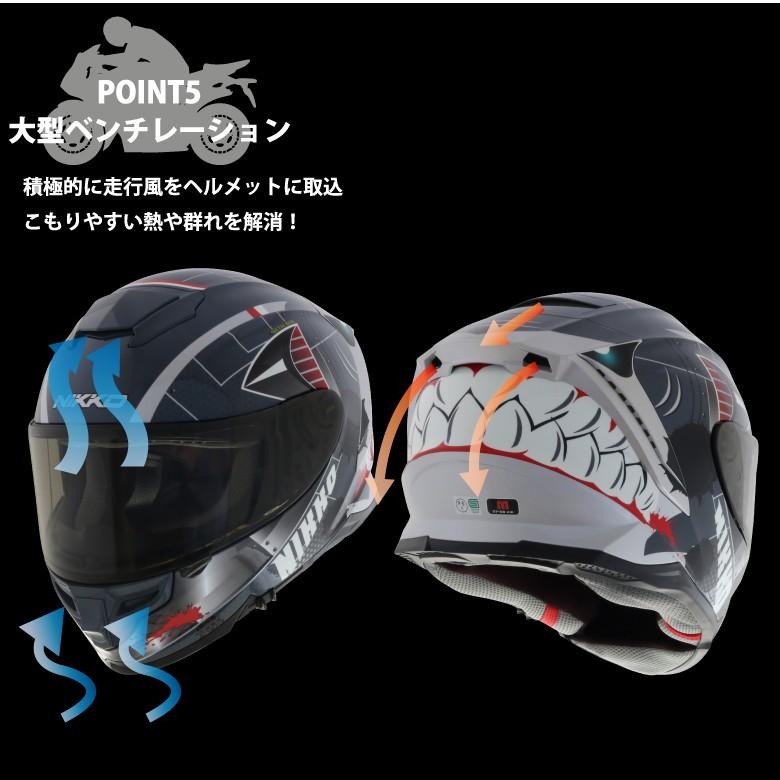 バイクフルフェイスヘルメット サメ シャーク 鮫 かっこいい 光る 蓄光 Nikko ニッコー Grow Shark Helmet N 806 お買い物マラソン セール Ha ヘルメット バイク用品はとや 通販 Yahoo ショッピング