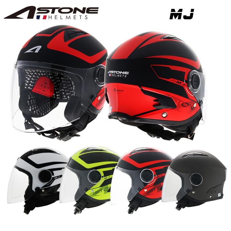 France Astone デザイン ジェットヘルメット Mj フリーサイズ オープンフェイス おしゃれ かっこいい アストン フランス バイク用 Ha ヘルメット バイク用品はとや 通販 Yahoo ショッピング