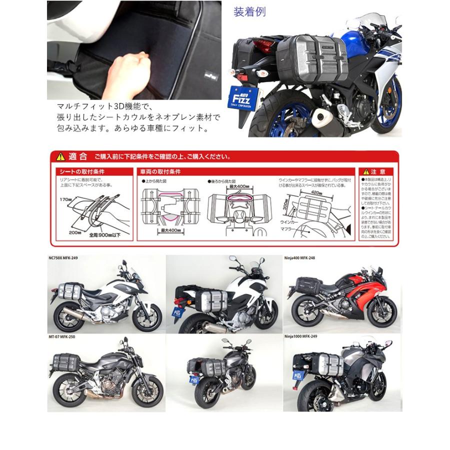 バイク モトフィズ MOTOFIZZ ツアーシェルケース2(ブラック) MFK