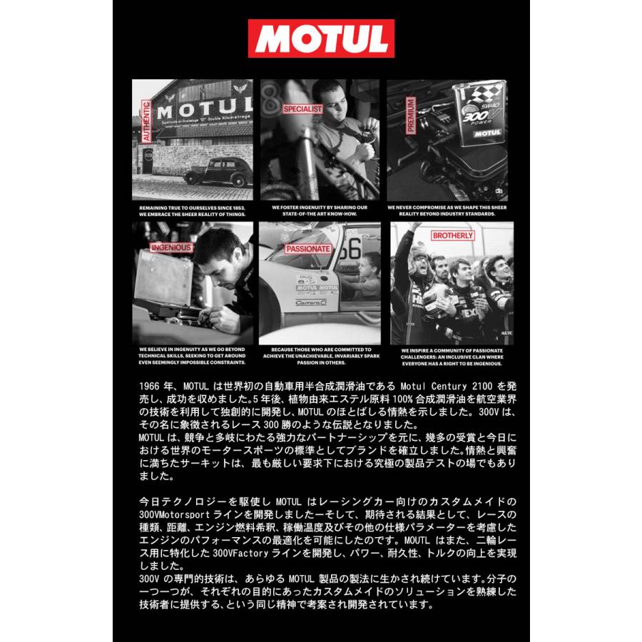 与え与えまとめ買いがお得！ バイク用 MOTUL(モチュール) 7100 4T 10W
