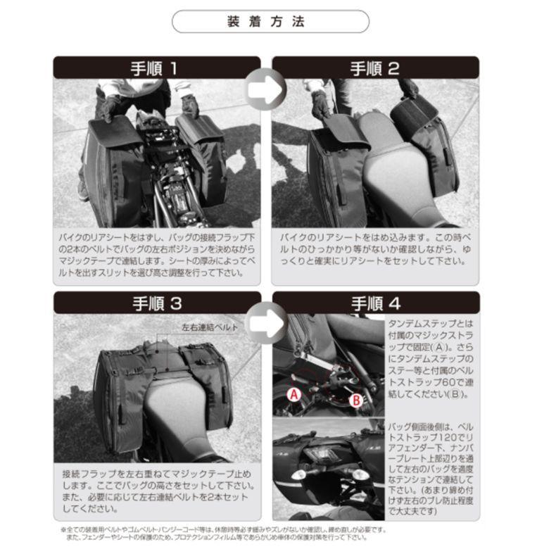バイク用品28リットル 47リットル ブラック ROUGH&ROAD ラフ&ロード 