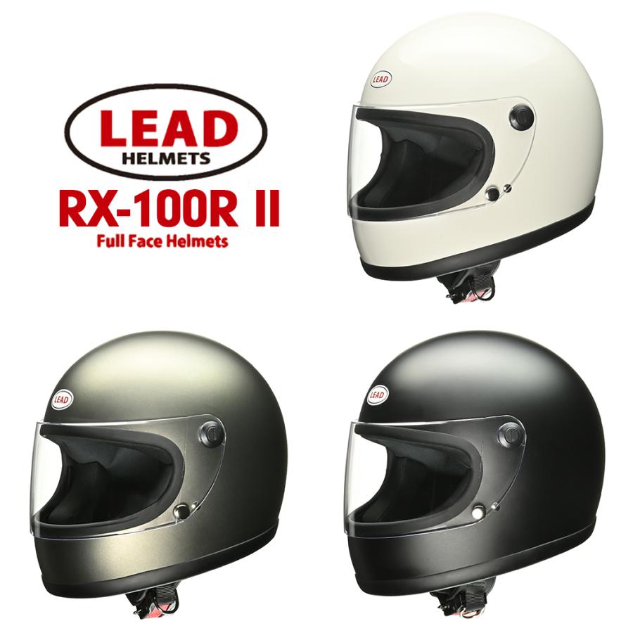 フェイスヘルメット LEAD リード工業 フルフェイスヘルメット RX-100R