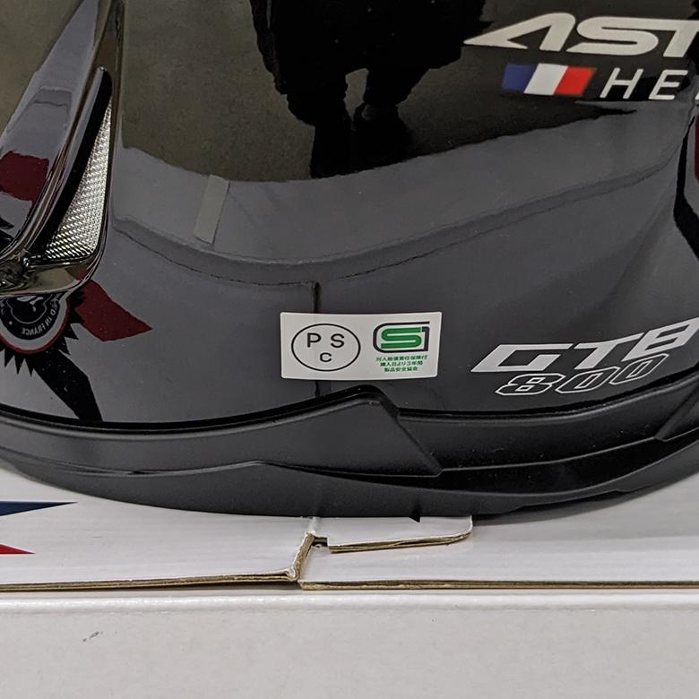 バイク ヘルメット フルフェイス ABS インナーシールド アストン
