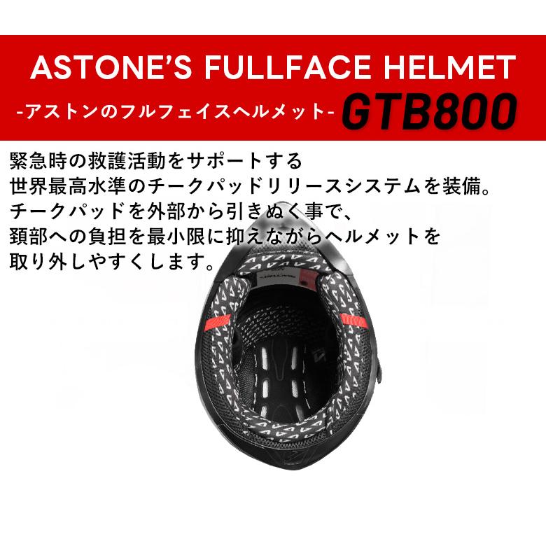 バイク ヘルメット フルフェイス ABS インナーシールド ラチェット式